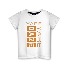 Детская футболка хлопок с принтом Yare Yare Daze в Тюмени, 100% хлопок | круглый вырез горловины, полуприлегающий силуэт, длина до линии бедер | anime | jojo | аниме | джоджо | джотаро куджо | жожо | надпись на английском | персонаж | цитата