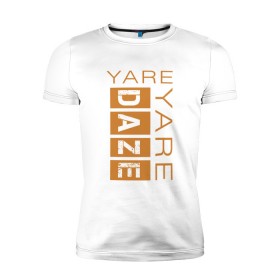 Мужская футболка премиум с принтом Yare Yare Daze в Тюмени, 92% хлопок, 8% лайкра | приталенный силуэт, круглый вырез ворота, длина до линии бедра, короткий рукав | anime | jojo | аниме | джоджо | джотаро куджо | жожо | надпись на английском | персонаж | цитата