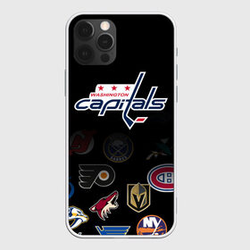 Чехол для iPhone 12 Pro Max с принтом NHL Washington Capitals (Z) в Тюмени, Силикон |  | anaheim ducks | arizona coyotes | boston bruins | buffalo sabres | calgary flames | carolina hurricanes | chicago blackhawks | colorado | hockey | nhl | washington capitals | нхл | паттерн | спорт | хоккей