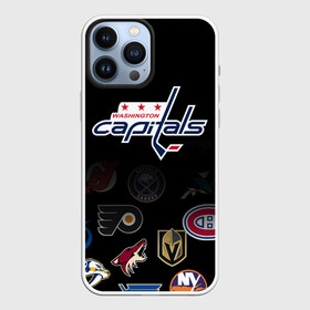 Чехол для iPhone 13 Pro Max с принтом NHL Washington Capitals | НХЛ (Z) в Тюмени,  |  | Тематика изображения на принте: anaheim ducks | arizona coyotes | boston bruins | buffalo sabres | calgary flames | carolina hurricanes | chicago blackhawks | colorado | hockey | nhl | washington capitals | нхл | паттерн | спорт | хоккей