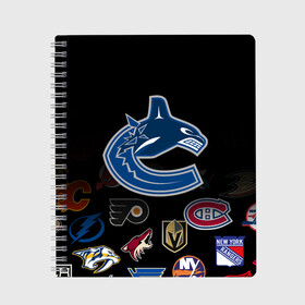 Тетрадь с принтом NHL Vancouver Canucks (Z) в Тюмени, 100% бумага | 48 листов, плотность листов — 60 г/м2, плотность картонной обложки — 250 г/м2. Листы скреплены сбоку удобной пружинной спиралью. Уголки страниц и обложки скругленные. Цвет линий — светло-серый
 | Тематика изображения на принте: anaheim ducks | arizona coyotes | boston bruins | buffalo sabres | canadiens de montreal | carolina hurricanes | chicago blackhawks | colorado | hockey | nhl | vancouver canucks | нхл | паттерн | спорт | хоккей