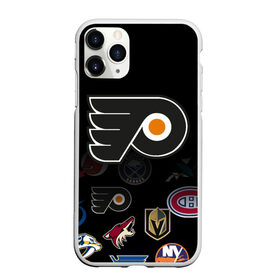 Чехол для iPhone 11 Pro Max матовый с принтом NHL Philadelphia Flyers (Z) в Тюмени, Силикон |  | Тематика изображения на принте: anaheim ducks | boston bruins | buffalo sabres | calgary flames | canadiens de montreal | carolina hurricanes | chicago blackhawks | colorado | hockey | nhl | philadelphia flyers | нхл | паттерн | спорт | хоккей