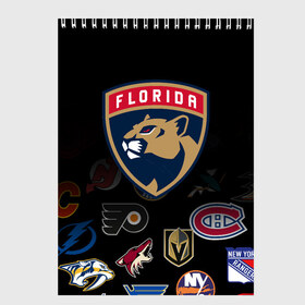 Скетчбук с принтом NHL Florida Panthers (Z) в Тюмени, 100% бумага
 | 48 листов, плотность листов — 100 г/м2, плотность картонной обложки — 250 г/м2. Листы скреплены сверху удобной пружинной спиралью | anaheim ducks | arizona coyotes | boston bruins | buffalo sabres | calgary flames | canadiens de montreal | chicago blackhawks | colorado | florida panthers | hockey | nhl | нхл | паттерн | спорт | хоккей