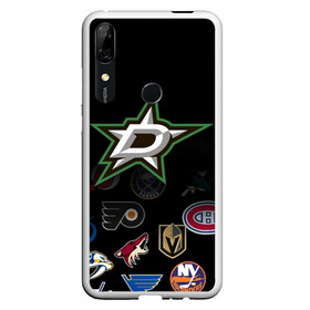 Чехол для Honor P Smart Z с принтом NHL Dallas Stars (Z) в Тюмени, Силикон | Область печати: задняя сторона чехла, без боковых панелей | Тематика изображения на принте: anaheim ducks | arizona coyotes | boston bruins | buffalo sabres | calgary flames | carolina hurricanes | chicago blackhawks | colorado | dallas stars | hockey | nhl | нхл | паттерн | спорт | хоккей