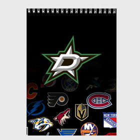 Скетчбук с принтом NHL Dallas Stars (Z) в Тюмени, 100% бумага
 | 48 листов, плотность листов — 100 г/м2, плотность картонной обложки — 250 г/м2. Листы скреплены сверху удобной пружинной спиралью | anaheim ducks | arizona coyotes | boston bruins | buffalo sabres | calgary flames | carolina hurricanes | chicago blackhawks | colorado | dallas stars | hockey | nhl | нхл | паттерн | спорт | хоккей