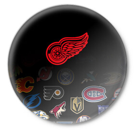 Значок с принтом NHL Detroit Red Wings (Z) в Тюмени,  металл | круглая форма, металлическая застежка в виде булавки | anaheim ducks | arizona coyotes | boston bruins | buffalo sabres | calgary flames | canadiens de montreal | carolina hurricanes | colorado | detroit red wings | hockey | nhl | нхл | паттерн | спорт | хоккей