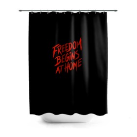 Штора 3D для ванной с принтом freedom в Тюмени, 100% полиэстер | плотность материала — 100 г/м2. Стандартный размер — 146 см х 180 см. По верхнему краю — пластиковые люверсы для креплений. В комплекте 10 пластиковых колец | freedom | дом | дом милый дом | надпись | свобода | свобода начинается дома | свободный | счастливый | текст