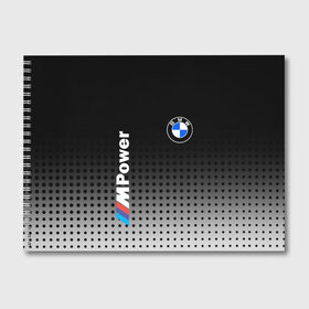 Альбом для рисования с принтом BMW в Тюмени, 100% бумага
 | матовая бумага, плотность 200 мг. | Тематика изображения на принте: bmw | bmw лого | bmw марка | bmw эмблема | m power | power | бмв | бмв значок | бмв лого | бмв эмблема | бэха | значок bmw | лого автомобиля | логотип bmw | марка бмв | черно белый значок бмв