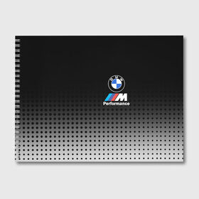 Альбом для рисования с принтом BMW в Тюмени, 100% бумага
 | матовая бумага, плотность 200 мг. | Тематика изображения на принте: bmw | bmw лого | bmw марка | bmw эмблема | m performance | performance | бмв | бмв значок | бмв лого | бмв эмблема | бэха | значок bmw | лого автомобиля | логотип bmw | марка бмв | перформанс | черно белый значок бмв