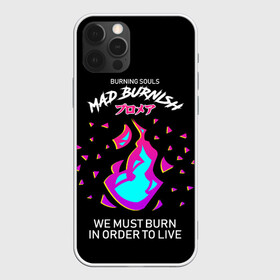 Чехол для iPhone 12 Pro с принтом Mad Burnish в Тюмени, силикон | область печати: задняя сторона чехла, без боковых панелей | burn | burnish | fotia | galo | kray | lio | mad burnish | promare | аниме | гало | крей | лио | лио фотия | промар | тимос | форсайт