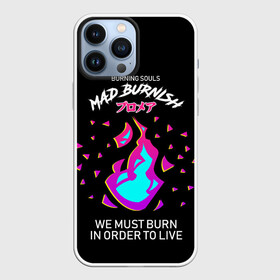 Чехол для iPhone 13 Pro Max с принтом Mad Burnish в Тюмени,  |  | burn | burnish | fotia | galo | kray | lio | mad burnish | promare | аниме | гало | крей | лио | лио фотия | промар | тимос | форсайт