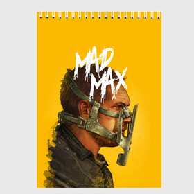 Скетчбук с принтом Mad Max в Тюмени, 100% бумага
 | 48 листов, плотность листов — 100 г/м2, плотность картонной обложки — 250 г/м2. Листы скреплены сверху удобной пружинной спиралью | mad max | mad max fury road | безумный макс | мад макс | мед макс мэд макс