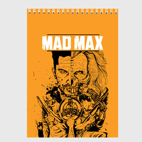 Скетчбук с принтом Mad Max в Тюмени, 100% бумага
 | 48 листов, плотность листов — 100 г/м2, плотность картонной обложки — 250 г/м2. Листы скреплены сверху удобной пружинной спиралью | mad max | mad max fury road | безумный макс | мад макс | мед макс мэд макс