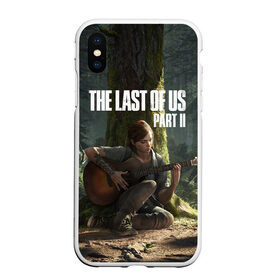 Чехол для iPhone XS Max матовый с принтом The Last of Us part 2 в Тюмени, Силикон | Область печати: задняя сторона чехла, без боковых панелей | day | ellie | games | joel | naughty dog | день | джоэл | игры | одни из нас | часть 2 | элли