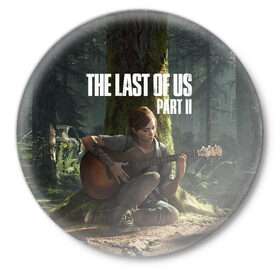Значок с принтом The Last of Us part 2 в Тюмени,  металл | круглая форма, металлическая застежка в виде булавки | day | ellie | games | joel | naughty dog | день | джоэл | игры | одни из нас | часть 2 | элли