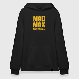 Худи SuperOversize хлопок с принтом Mad Max в Тюмени, 70% хлопок, 30% полиэстер, мягкий начес внутри | карман-кенгуру, эластичная резинка на манжетах и по нижней кромке, двухслойный капюшон
 | mad max | mad max fury road | безумный макс | мад макс | мед макс мэд макс