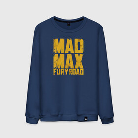 Мужской свитшот хлопок с принтом Mad Max в Тюмени, 100% хлопок |  | mad max | mad max fury road | безумный макс | мад макс | мед макс мэд макс