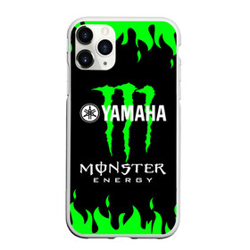 Чехол для iPhone 11 Pro матовый с принтом MONSTER ENERGY (Z) в Тюмени, Силикон |  | Тематика изображения на принте: bike | energy | monster | monster energy | moto | motocycle | sport | sportmotorcycle | yamaha | когти | монстер энерджи | монстр | мото | спорт | энергия | ямаха