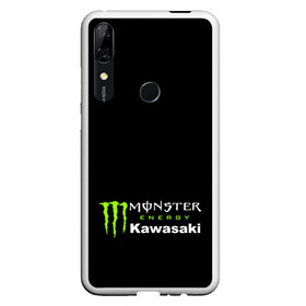 Чехол для Honor P Smart Z с принтом MONSTER ENERGY KAWASAKI (Z) в Тюмени, Силикон | Область печати: задняя сторона чехла, без боковых панелей | bike | energy | kawasaki | monster | monster energy | moto | motocross | ninja | sport | zzr | кавасаки | кавасаки ниндзя | монстер энерджи | монстр | мото | мотокросс | ниндзя | спорт | энергия