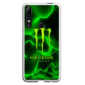 Чехол для Honor P Smart Z с принтом MONSTER ENERGY в Тюмени, Силикон | Область печати: задняя сторона чехла, без боковых панелей | energy | honda | mercedes | monster energy | porsche | racing | sport | toyota | автомобил | автомобильные | марка | машины | митсубиси | монстр | монстр энерджи | порше | спорт | тесла | тойота | хонда