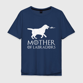 Мужская футболка хлопок Oversize с принтом Мать Лабрадоров в Тюмени, 100% хлопок | свободный крой, круглый ворот, “спинка” длиннее передней части | Тематика изображения на принте: дейенерис | дейнерис | дракон | лабрадор | мать драконов | сериал | собака | собачник | фэнтези