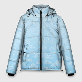 Мужская зимняя куртка 3D с принтом Очень светлые голубые облака в Тюмени, верх — 100% полиэстер; подкладка — 100% полиэстер; утеплитель — 100% полиэстер | длина ниже бедра, свободный силуэт Оверсайз. Есть воротник-стойка, отстегивающийся капюшон и ветрозащитная планка. 

Боковые карманы с листочкой на кнопках и внутренний карман на молнии. | Тематика изображения на принте: textures | белый | лазурный | мультяшный | небеса | небо | облака | рисунок | светлый | текстуры | тучки | узор | фон
