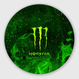 Коврик для мышки круглый с принтом MONSTER ENERGY в Тюмени, резина и полиэстер | круглая форма, изображение наносится на всю лицевую часть | energy | honda | mercedes | monster energy | porsche | racing | sport | toyota | автомобил | автомобильные | марка | машины | митсубиси | монстр | монстр энерджи | порше | спорт | тесла | тойота | хонда