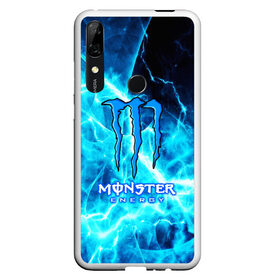 Чехол для Honor P Smart Z с принтом MONSTER ENERGY в Тюмени, Силикон | Область печати: задняя сторона чехла, без боковых панелей | energy | honda | mercedes | monster energy | porsche | racing | sport | toyota | автомобил | автомобильные | марка | машины | митсубиси | монстр | монстр энерджи | порше | спорт | тесла | тойота | хонда