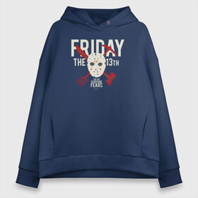 Женское худи Oversize хлопок с принтом Friday The 13th в Тюмени, френч-терри — 70% хлопок, 30% полиэстер. Мягкий теплый начес внутри —100% хлопок | боковые карманы, эластичные манжеты и нижняя кромка, капюшон на магнитной кнопке | friday the 13th | jason voorhees | mask | vdosadir | джейсон вурхиз | маркус ниспель | маска | пятница 13 е