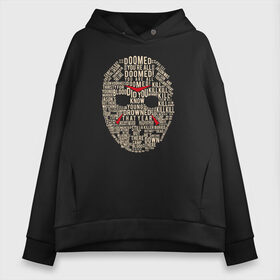 Женское худи Oversize хлопок с принтом Jason Voorhees Mask в Тюмени, френч-терри — 70% хлопок, 30% полиэстер. Мягкий теплый начес внутри —100% хлопок | боковые карманы, эластичные манжеты и нижняя кромка, капюшон на магнитной кнопке | friday the 13th | jason voorhees | mask | vdosadir | джейсон вурхиз | маркус ниспель | маска | пятница 13 е