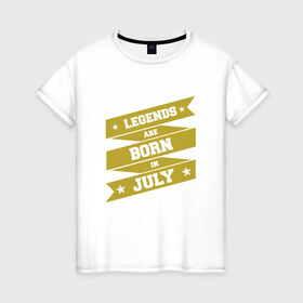 Женская футболка хлопок с принтом Легенды рождаются в июле в Тюмени, 100% хлопок | прямой крой, круглый вырез горловины, длина до линии бедер, слегка спущенное плечо | best | birthday | born | family | happy birthday | legend | year | возраст | год | день | день рождения | именинник | именины | июль | легенда | лето | лучший | месяц | подарок | праздник | ребенок | родители | рождение | семья