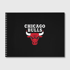Альбом для рисования с принтом CHICAGO BULLS в Тюмени, 100% бумага
 | матовая бумага, плотность 200 мг. | Тематика изображения на принте: bulls | chicago | chicago bulls | nba | red bulls | usa | америка | быки | нба | сша | чикаго буллс