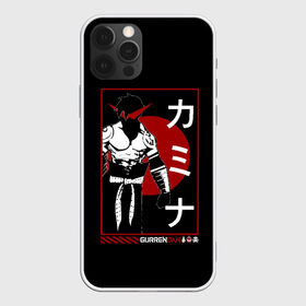 Чехол для iPhone 12 Pro Max с принтом Гуррен Лаганн Камина в Тюмени, Силикон |  | gurren | japan | kamina | lagann | аниме | бур | гуррен | гуррендан | ёко | иероглифы | камина | лаганн | промар | самурай | симон | стиль | япония | японский