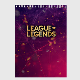 Скетчбук с принтом League of Legends в Тюмени, 100% бумага
 | 48 листов, плотность листов — 100 г/м2, плотность картонной обложки — 250 г/м2. Листы скреплены сверху удобной пружинной спиралью | art | dota | dota 2 | fan | game | hero | league | league of legends | legends | lol | moba | mobile legend | riot game | герои | детские | дота | женские | игра | моба | мужские