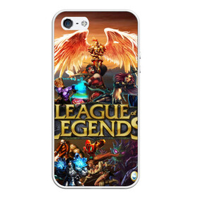 Чехол для iPhone 5/5S матовый с принтом League of Legends в Тюмени, Силикон | Область печати: задняя сторона чехла, без боковых панелей | art | dota | dota 2 | fan | game | hero | league | league of legends | legends | lol | moba | mobile legend | riot game | герои | детские | дота | женские | игра | моба | мужские