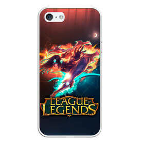 Чехол для iPhone 5/5S матовый с принтом league of legends в Тюмени, Силикон | Область печати: задняя сторона чехла, без боковых панелей | art | dota | dota 2 | fan | game | hero | league | league of legends | legends | lol | moba | mobile legend | riot game | герои | детские | дота | женские | игра | моба | мужские