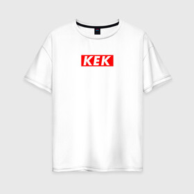 Женская футболка хлопок Oversize с принтом KEK STYLE в Тюмени, 100% хлопок | свободный крой, круглый ворот, спущенный рукав, длина до линии бедер
 | casual | kek | lol | omg | кек | лол | модные | надписи | омг | фразы