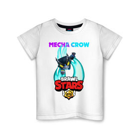 Детская футболка хлопок с принтом BRAWL STARS MECHA CROW. в Тюмени, 100% хлопок | круглый вырез горловины, полуприлегающий силуэт, длина до линии бедер | 8 bit | brawl stars | crow | gale | leon | leon shark | max | mecha | mecha crow | mr.p | sally leon | shark | tara | virus 8 bit | werewolf leon | акула | берли | бравл старс | ворон | макс | оборотень
