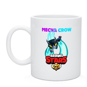 Кружка с принтом BRAWL STARS MECHA CROW. в Тюмени, керамика | объем — 330 мл, диаметр — 80 мм. Принт наносится на бока кружки, можно сделать два разных изображения | Тематика изображения на принте: 8 bit | brawl stars | crow | gale | leon | leon shark | max | mecha | mecha crow | mr.p | sally leon | shark | tara | virus 8 bit | werewolf leon | акула | берли | бравл старс | ворон | макс | оборотень