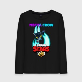 Женский лонгслив хлопок с принтом BRAWL STARS MECHA CROW. в Тюмени, 100% хлопок |  | 8 bit | brawl stars | crow | gale | leon | leon shark | max | mecha | mecha crow | mr.p | sally leon | shark | tara | virus 8 bit | werewolf leon | акула | берли | бравл старс | ворон | макс | оборотень