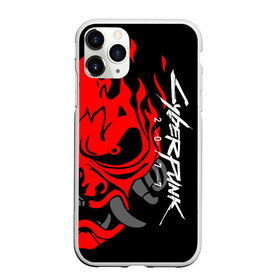 Чехол для iPhone 11 Pro Max матовый с принтом CYBERPUNK 2077 SAMURAI в Тюмени, Силикон |  | cd project red | cyberpunk 2077 | demon | keanu reeves | samurai | smile | демон | киану ривз | киберпанк 2077 | самураи | смайл