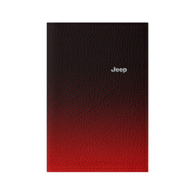 Обложка для паспорта матовая кожа с принтом Jeep (+спина) (Z) в Тюмени, натуральная матовая кожа | размер 19,3 х 13,7 см; прозрачные пластиковые крепления | 4на4 | auto | baja | jeep | offroad | trofi | авто | автомобиль | ам | баха | бездорожье | внедорожник | джип | джипинг | джиппинг | машина | машины | оффроад | полный привод