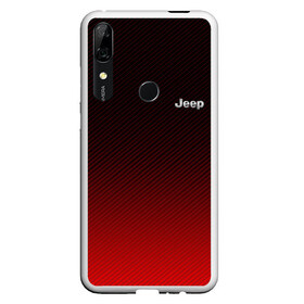 Чехол для Honor P Smart Z с принтом Jeep (+спина) (Z) в Тюмени, Силикон | Область печати: задняя сторона чехла, без боковых панелей | Тематика изображения на принте: 4на4 | auto | baja | jeep | offroad | trofi | авто | автомобиль | ам | баха | бездорожье | внедорожник | джип | джипинг | джиппинг | машина | машины | оффроад | полный привод