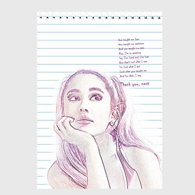 Скетчбук с принтом Ariana Grande Thank U Next в Тюмени, 100% бумага
 | 48 листов, плотность листов — 100 г/м2, плотность картонной обложки — 250 г/м2. Листы скреплены сверху удобной пружинной спиралью | ariana | art | grande | lyrics | music | notebook | singer | sketch | song | thank you | ариана | арт | гранде | музыка | песня | рисунок | спасибо | стихи | текст