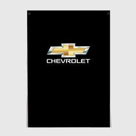 Постер с принтом CHEVROLET в Тюмени, 100% бумага
 | бумага, плотность 150 мг. Матовая, но за счет высокого коэффициента гладкости имеет небольшой блеск и дает на свету блики, но в отличии от глянцевой бумаги не покрыта лаком | auto | chevrolet | sport | авто | автомобиль | автомобильные | бренд | марка | машины | спорт | шевролет