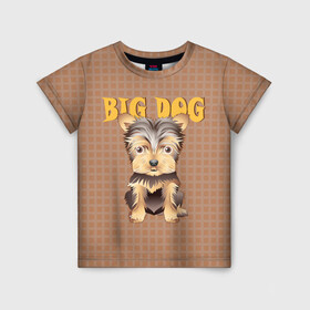 Детская футболка 3D с принтом Большой пёс в Тюмени, 100% гипоаллергенный полиэфир | прямой крой, круглый вырез горловины, длина до линии бедер, чуть спущенное плечо, ткань немного тянется | Тематика изображения на принте: домашние животные | йоркширский терьер | собака | щенок