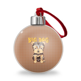 Ёлочный шар с принтом Большой пёс в Тюмени, Пластик | Диаметр: 77 мм | домашние животные | йоркширский терьер | собака | щенок