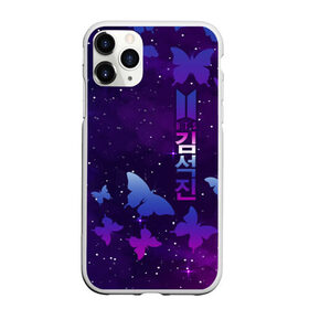 Чехол для iPhone 11 Pro Max матовый с принтом BTS в Тюмени, Силикон |  | bangtan | bighit | boy | fake love | j hope | jimin | jin | jungkook | korea | kpop | live | luv | mic drop | rm | suga | v | with | бтс | кей | поп