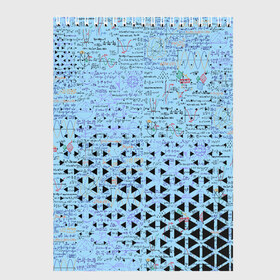 Скетчбук с принтом Математика в Тюмени, 100% бумага
 | 48 листов, плотность листов — 100 г/м2, плотность картонной обложки — 250 г/м2. Листы скреплены сверху удобной пружинной спиралью | графики | математика | студенты | теоремы | формулы