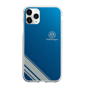 Чехол для iPhone 11 Pro матовый с принтом VOLKSWAGEN в Тюмени, Силикон |  | Тематика изображения на принте: abstract | auto | brand | car | geometry | sport | texture | volkswagen | абстракция | авто | автомобильные | бренд | геометрия | классика | машины | модные | спорт | стиль | текстура | фольксваген